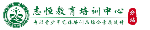 梧州叛逆小孩教育学校